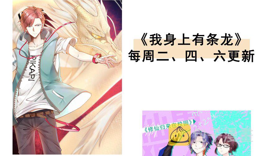 第一话 游戏开始183