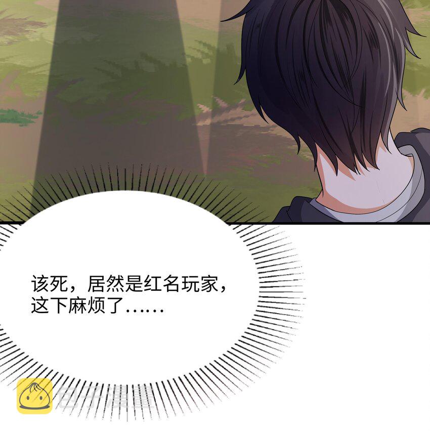 第一话 游戏开始76