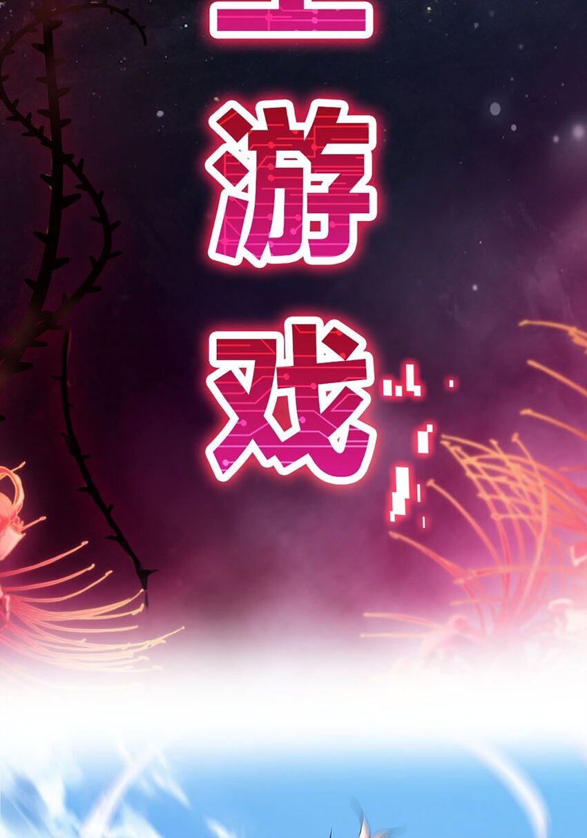 第0话 预告4