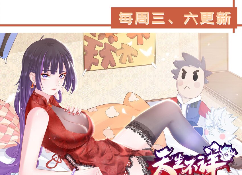 第一话 游戏开始188