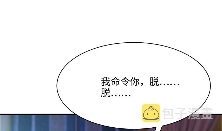 第一话 游戏开始157