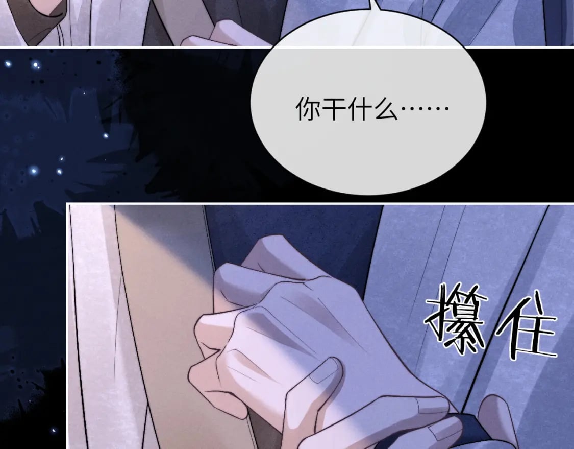 第60话 误会50