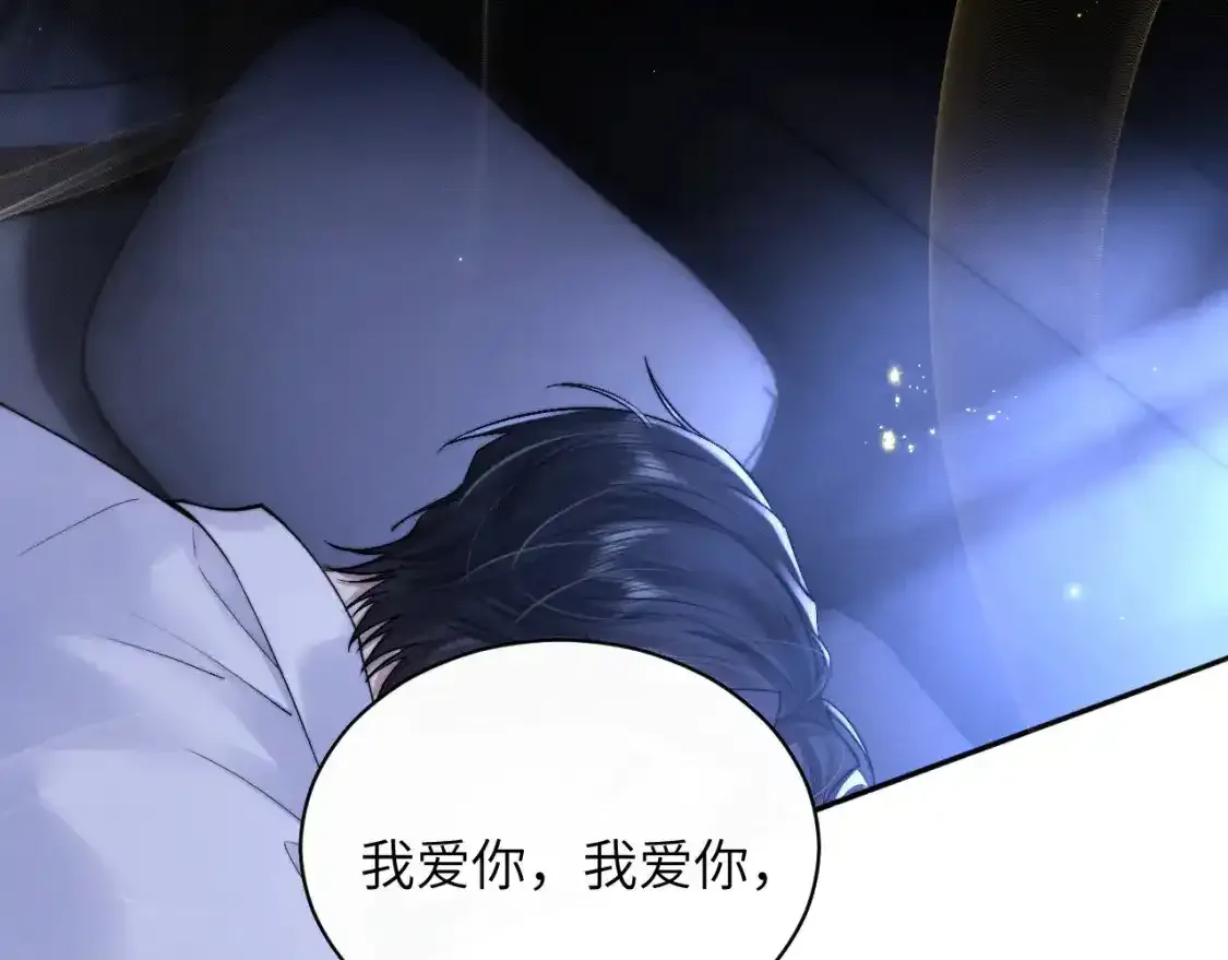 第67话 秘密被发现了？66