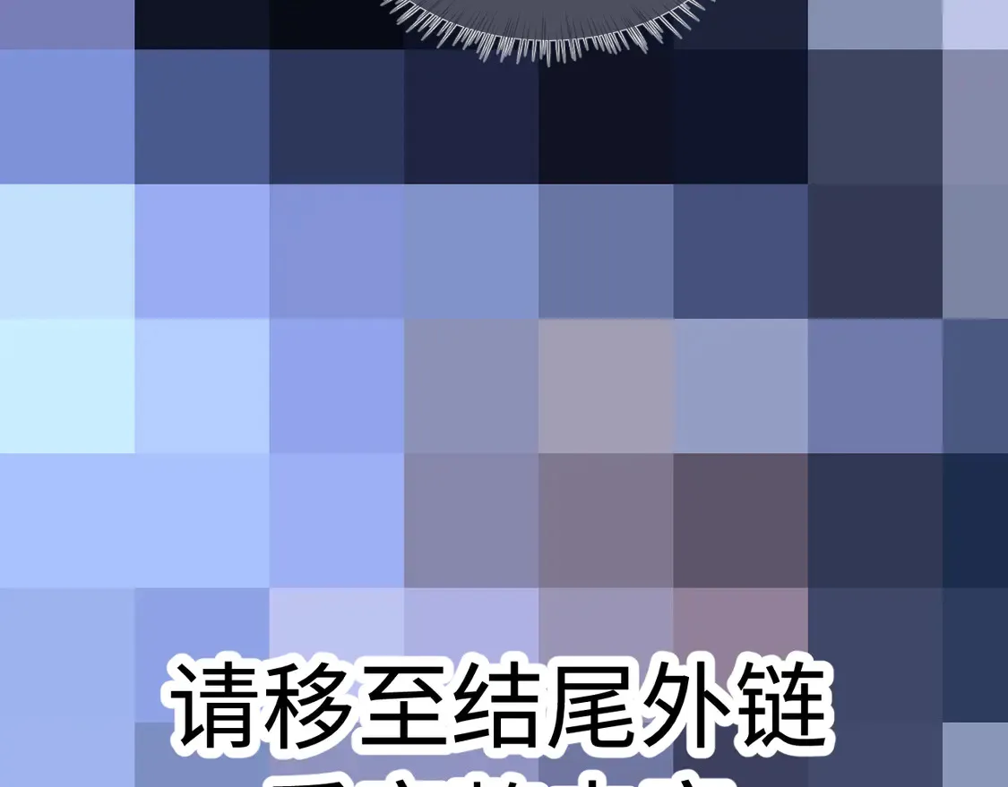 特典2 情靡之夜24