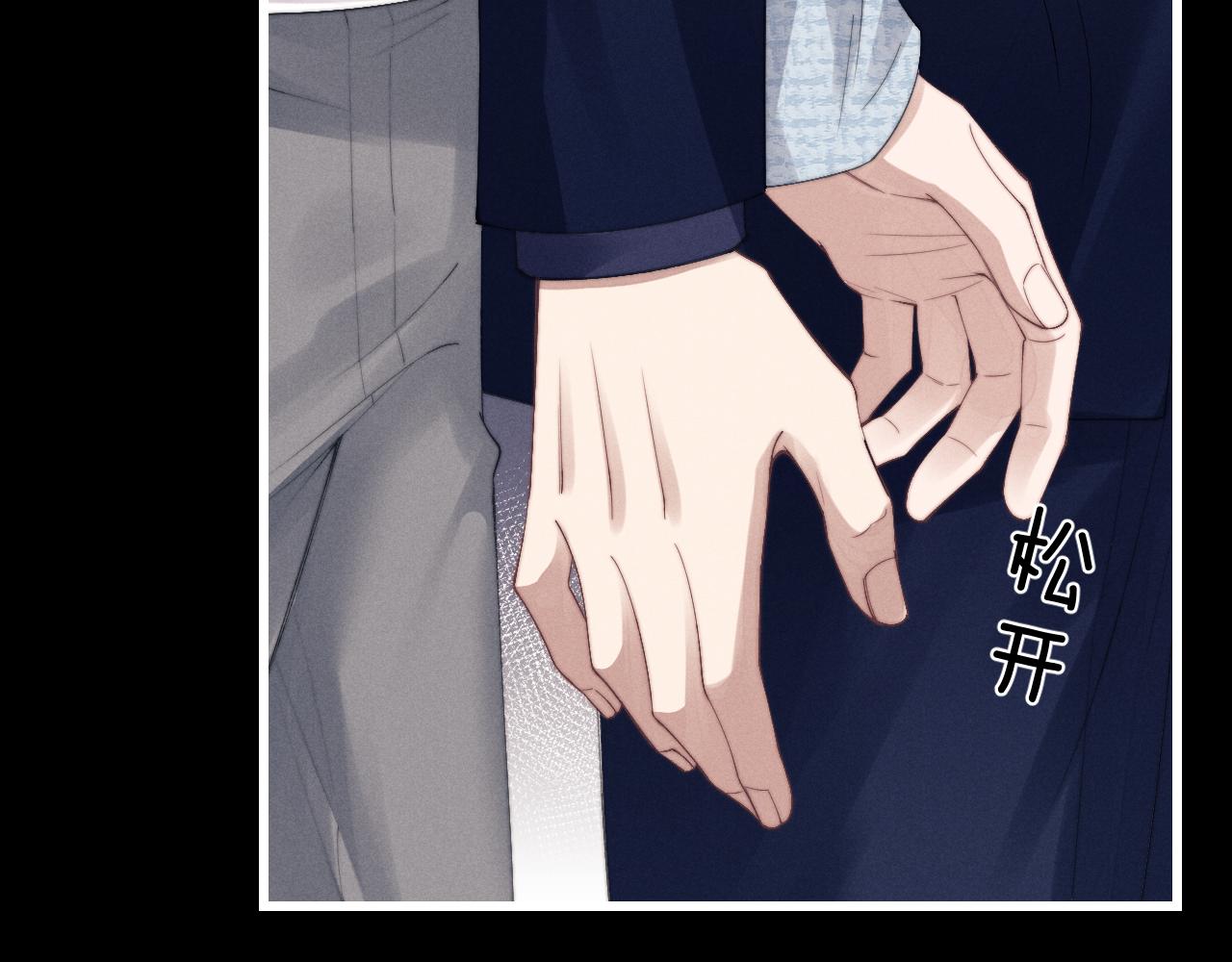 第15话 噩梦侵袭96