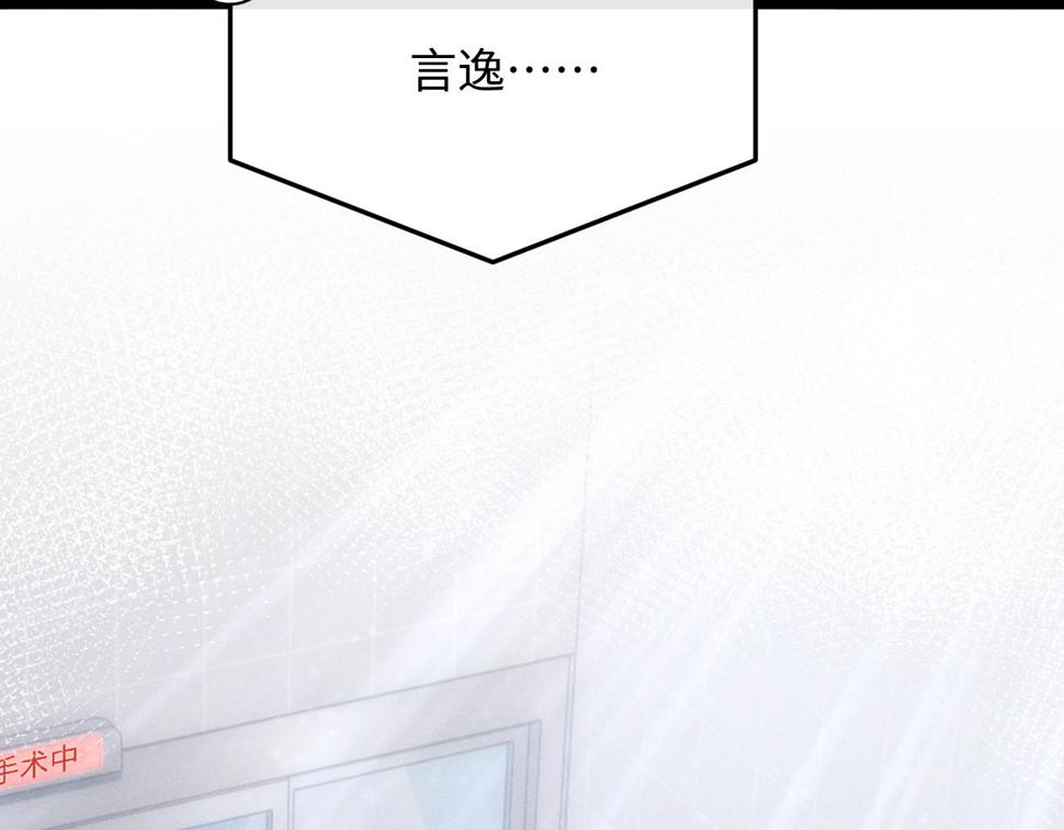 第34话 服软8
