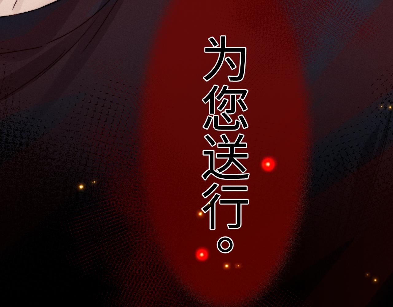 第10话 爱与契合度高低无关！23