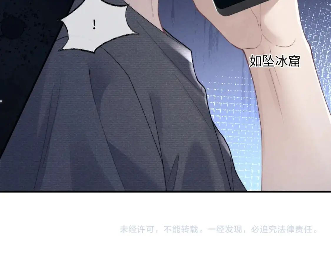 第75话 真相75