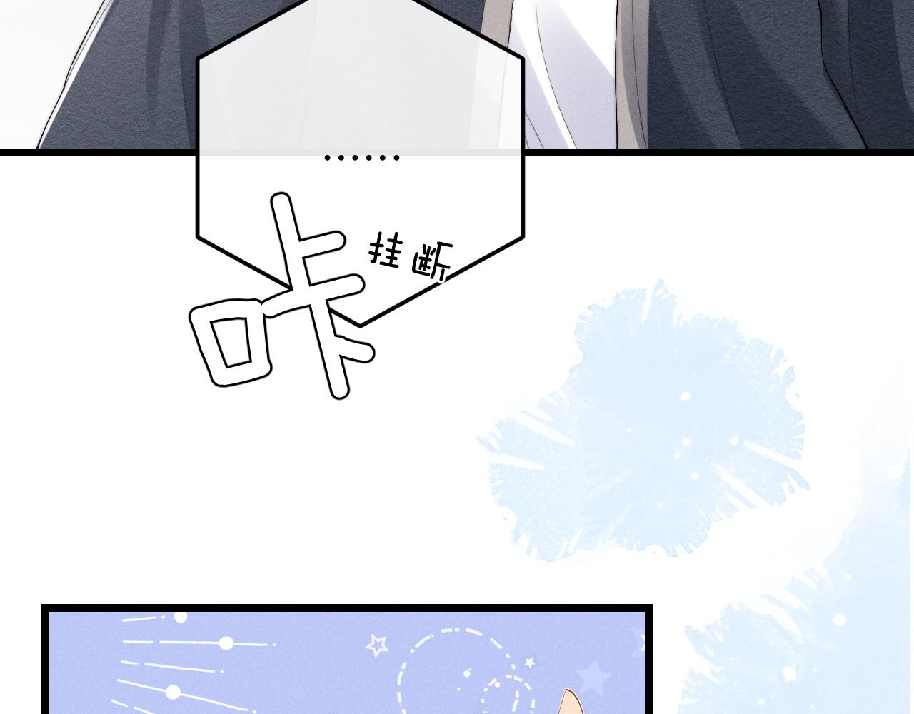 第28话 小兔子劝学15