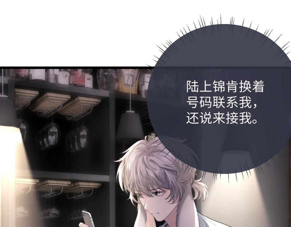 第35话 诺言54