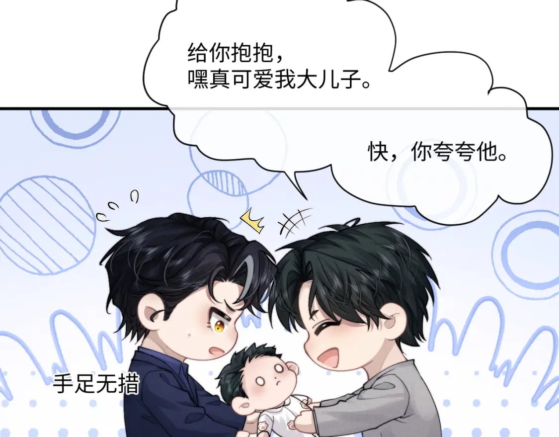 第64话 原来是想保护我吗？27