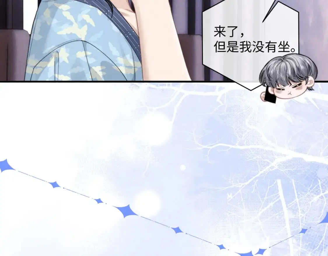 第73话 邵文璟的目的是？10