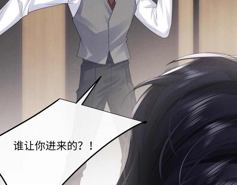 第31话 陆上锦的怒火95