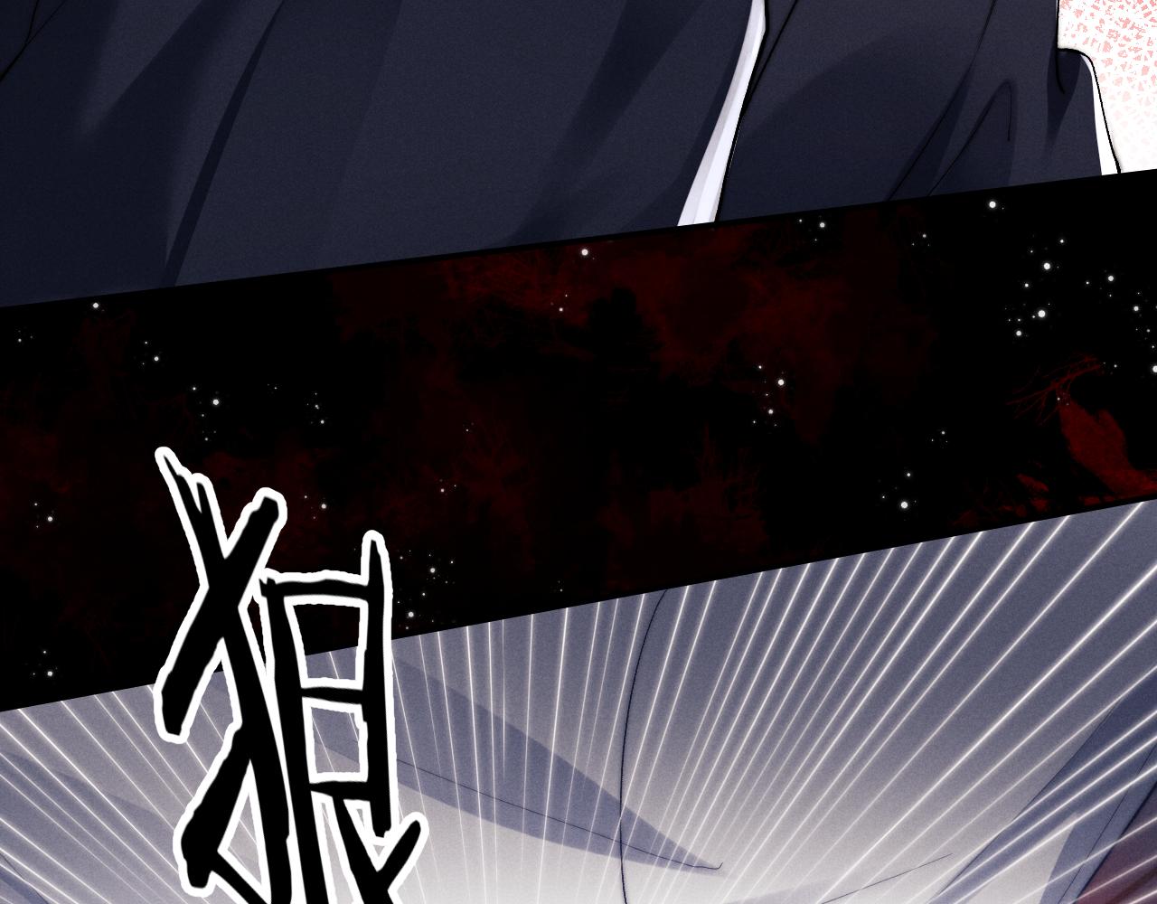 第3话 兔子发飙了50