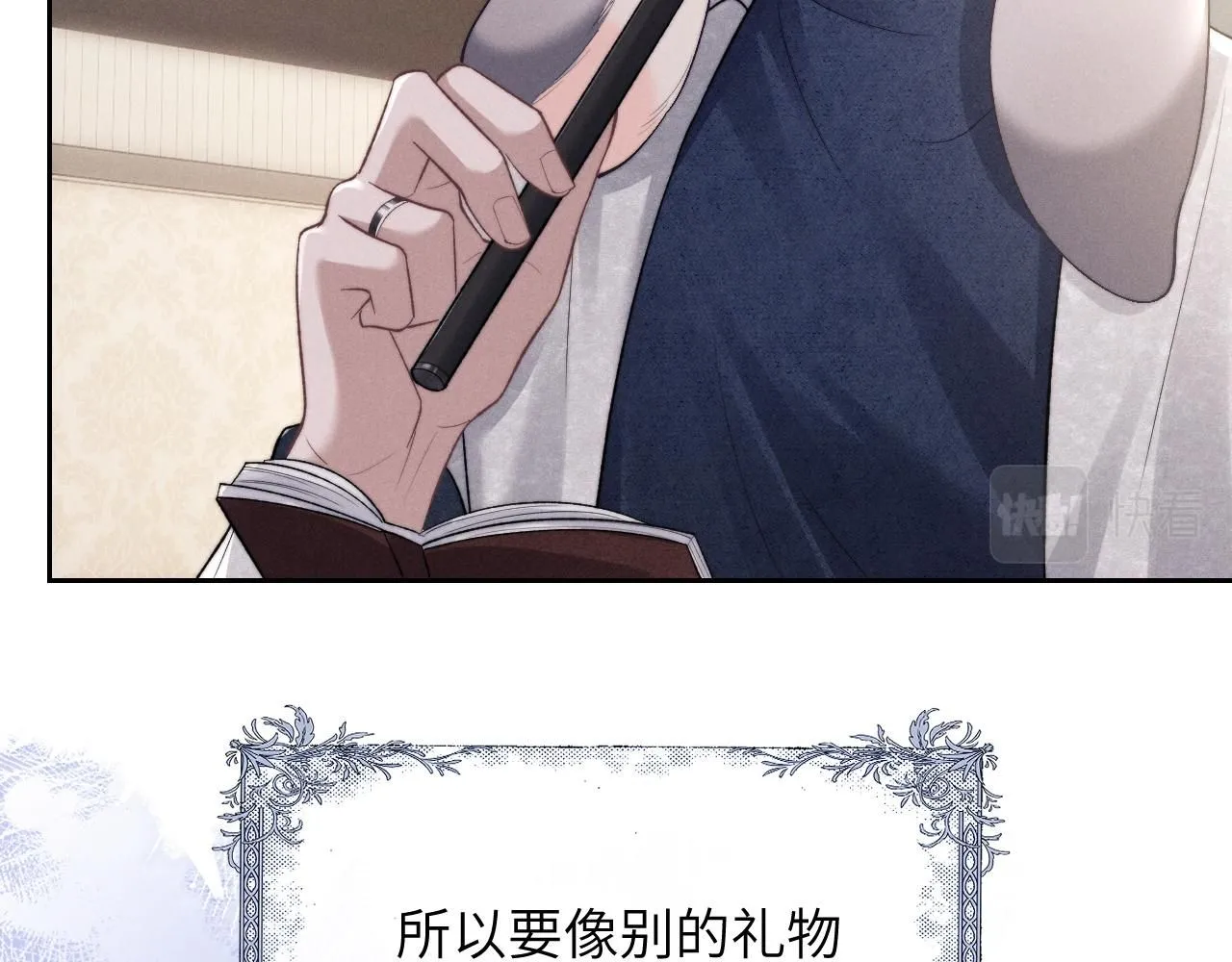 第54话 直面真相44