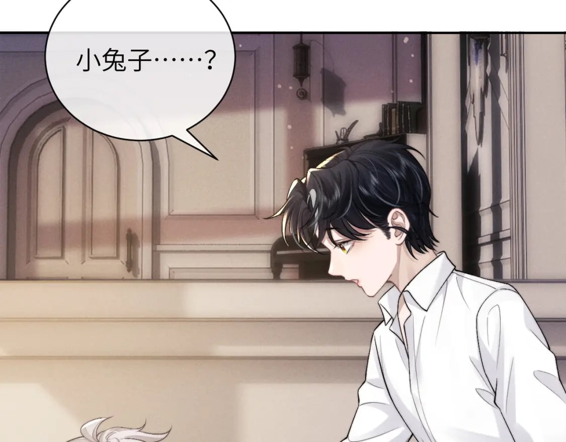 第58话 修罗场42