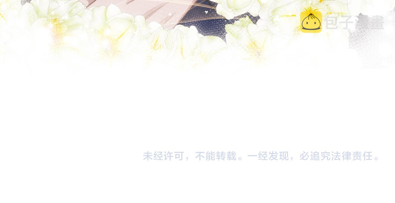 第5话 甜蜜的生日90