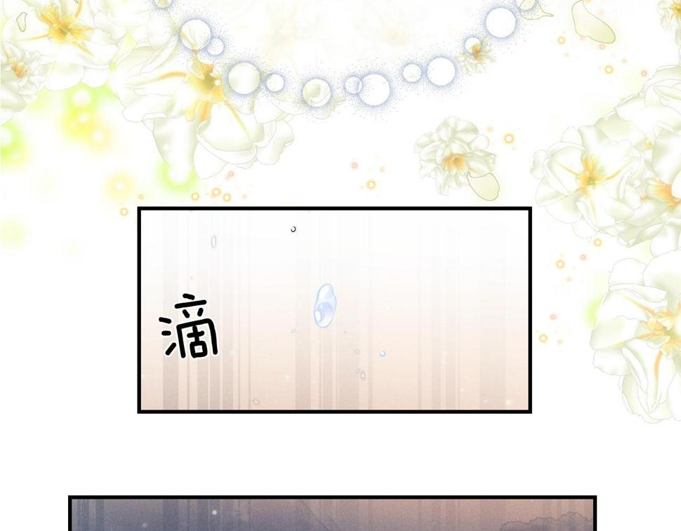 第39话 拒绝靠近24