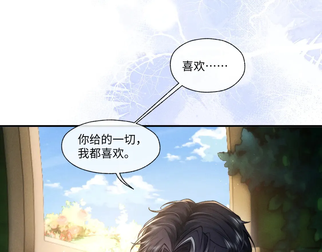 特典1 玫瑰之日33
