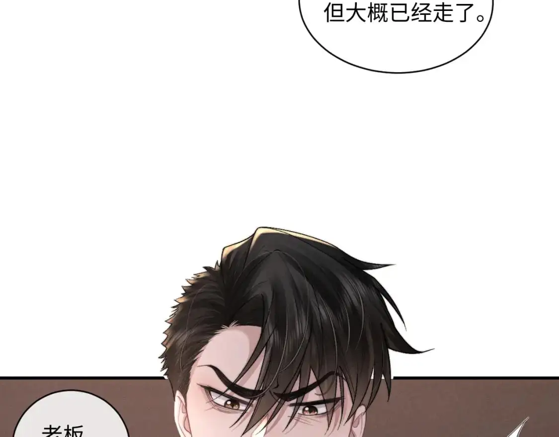 第77话 小兔子应该属于我37