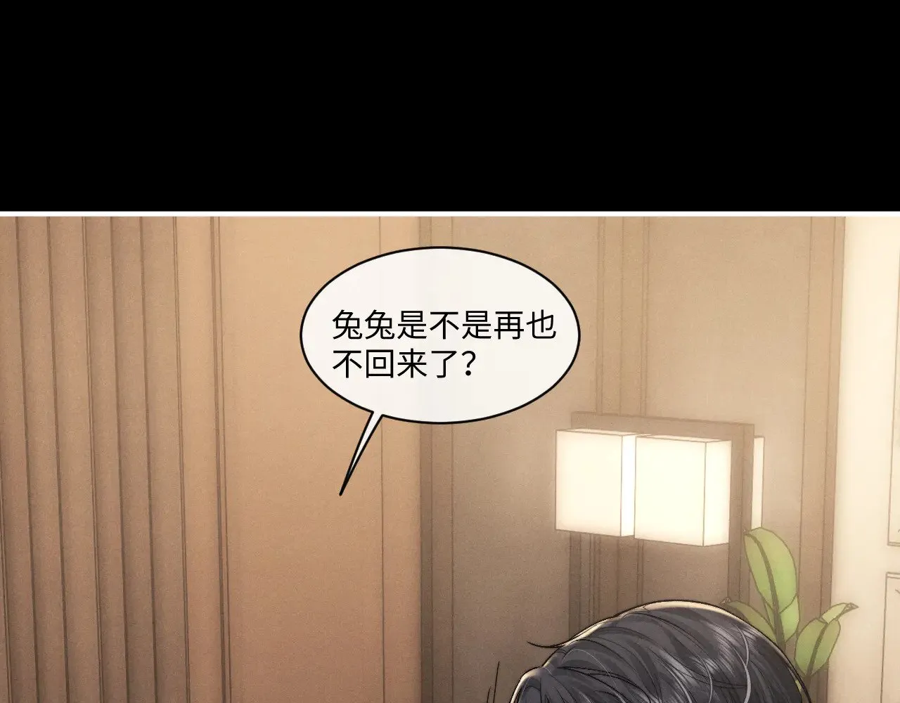 第108话21