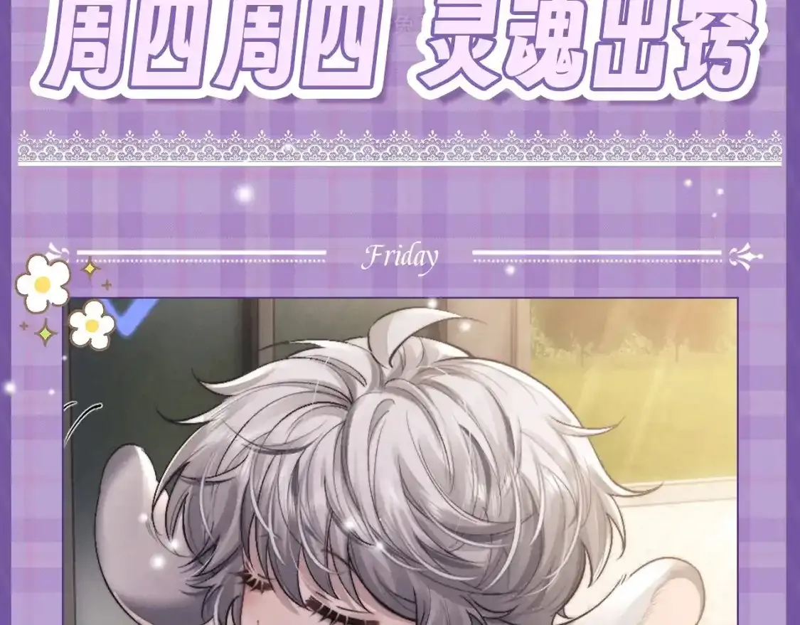 第6期 搞点事：本周的可可爱爱表情包来了！7