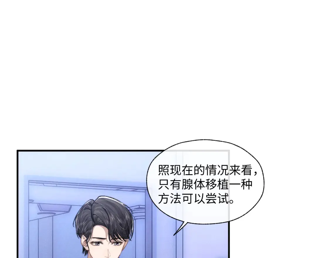 第97话31
