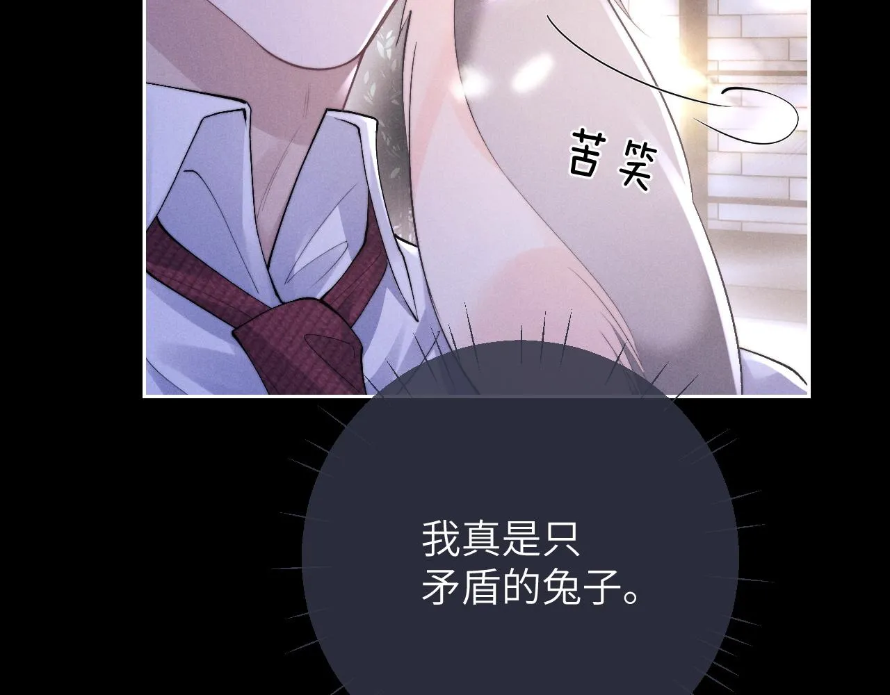 第45话 迟来的深情18