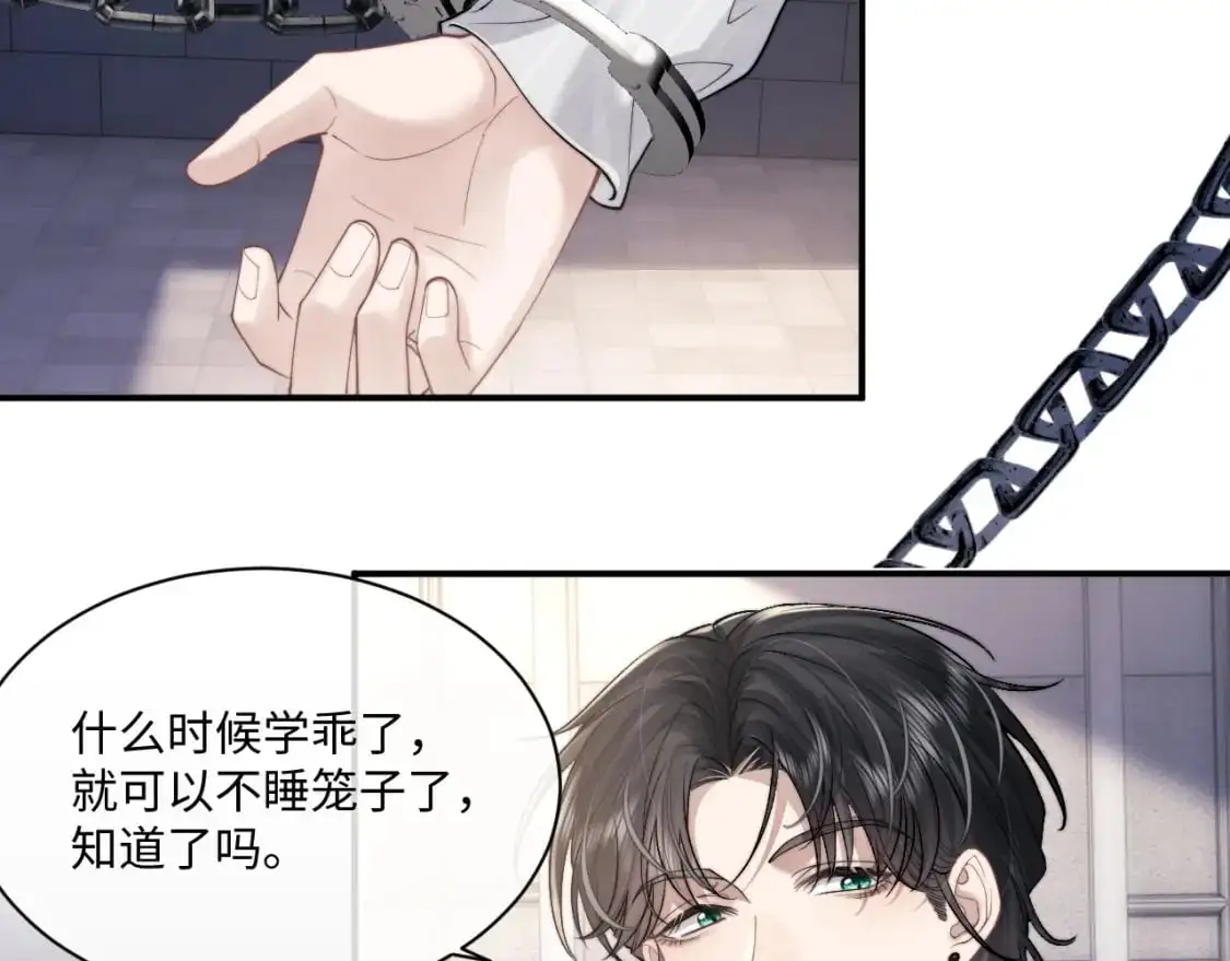 第72话 他的目的是什么？（加更）86