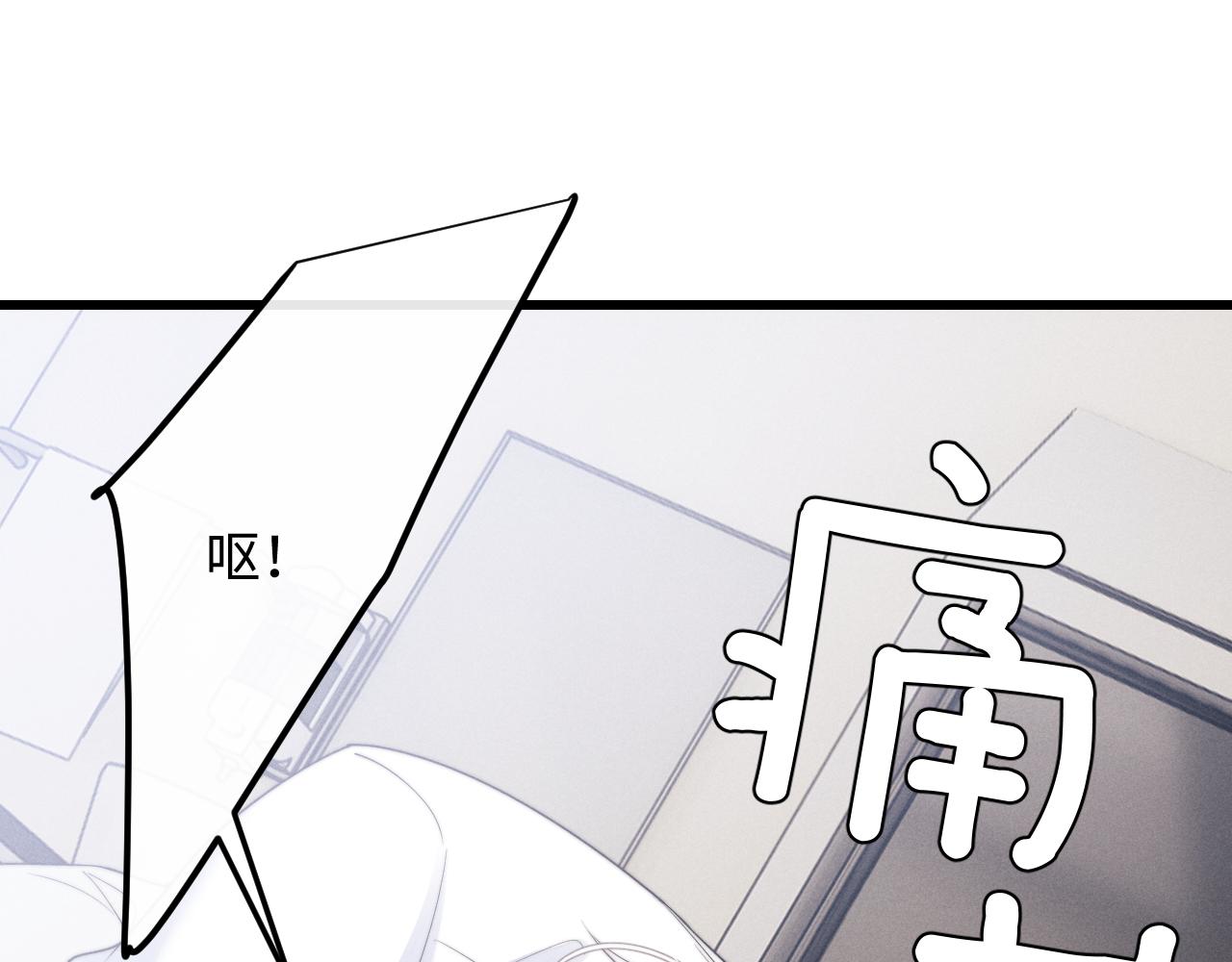 第12话 生病的兔兔求陪伴60
