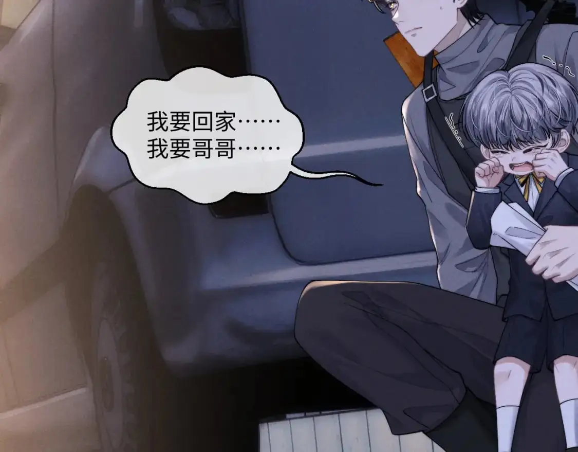 第86话27