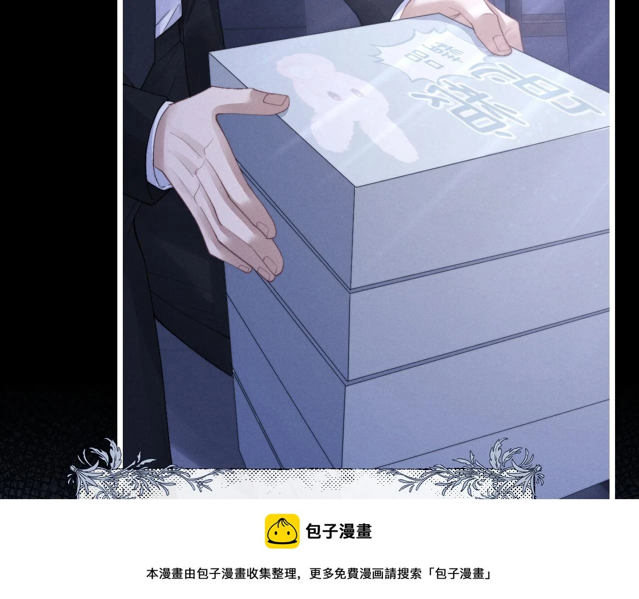 第29话 原来是我变了49