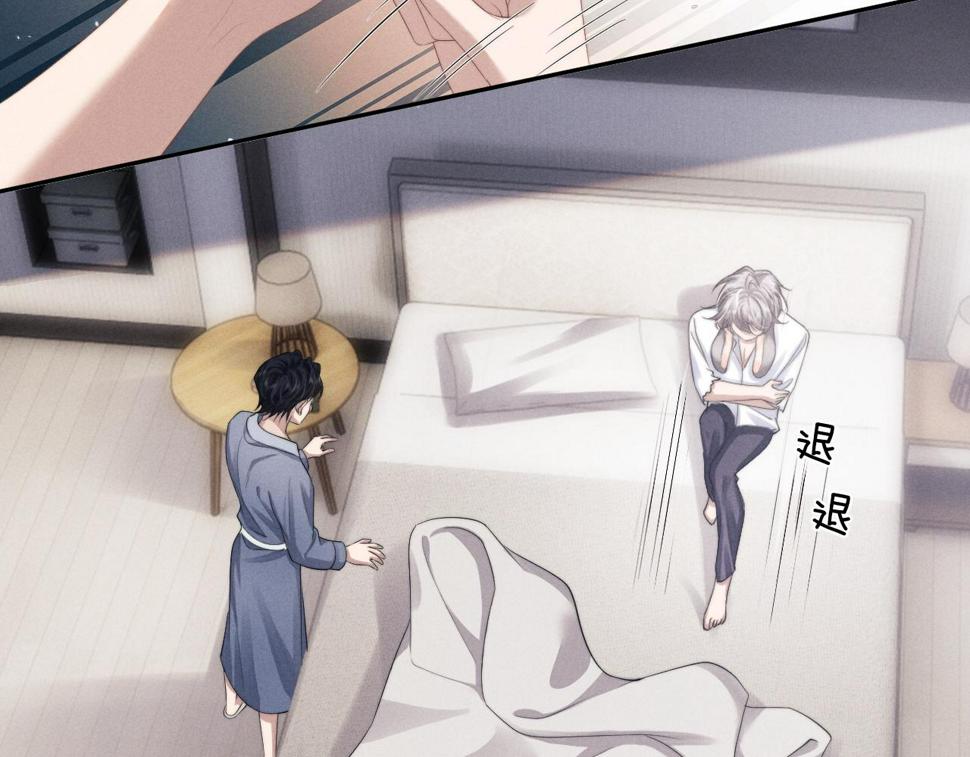 第39话 拒绝靠近7