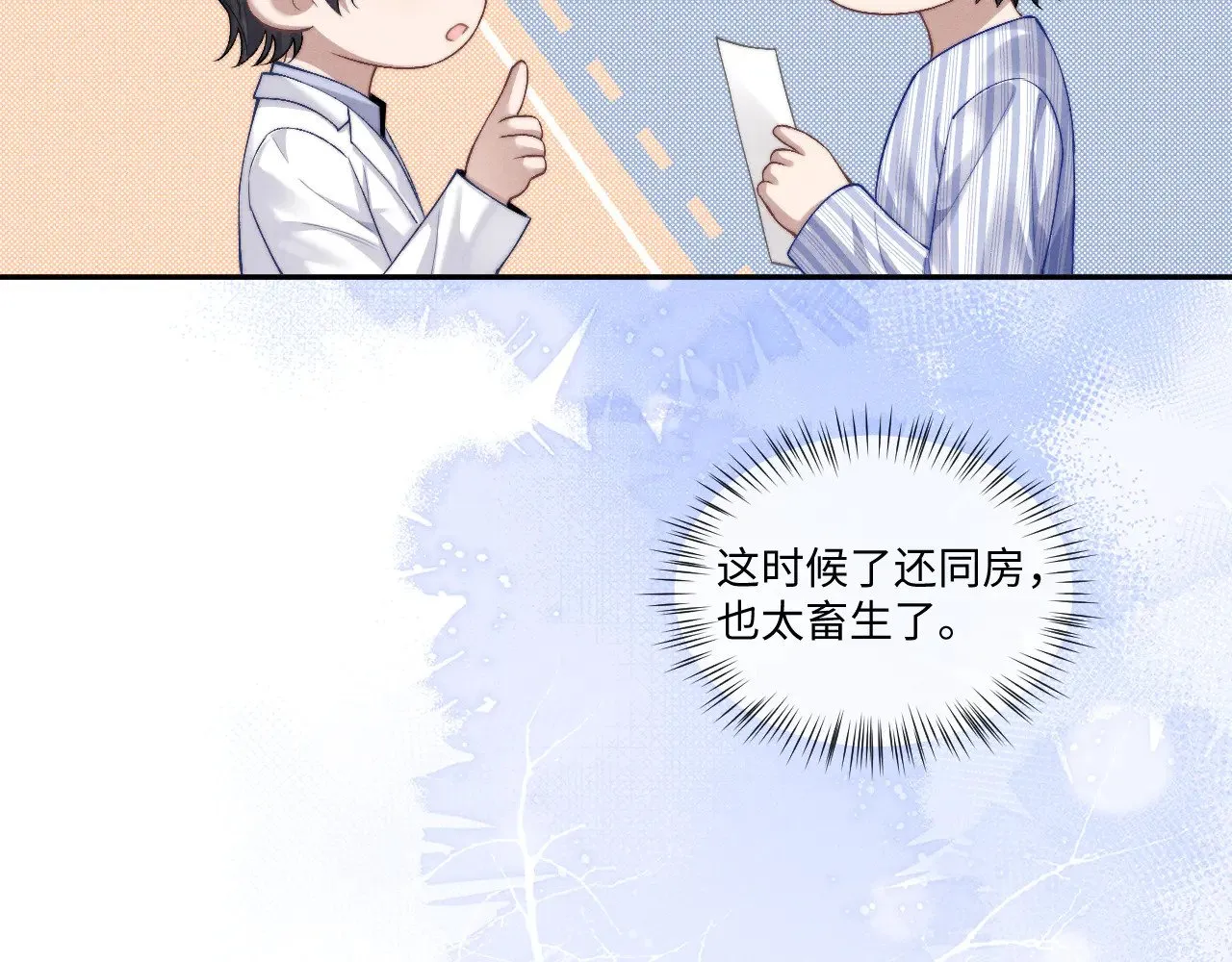 第109话39
