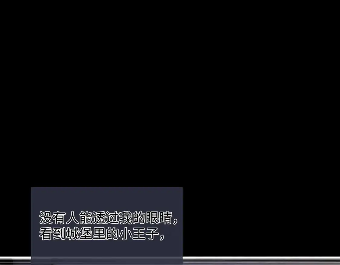 第72话 他的目的是什么？（加更）49