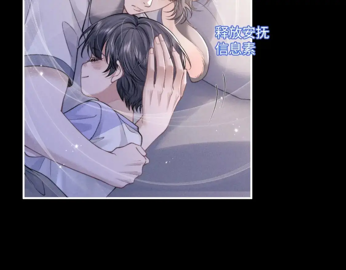 第81话 相处23