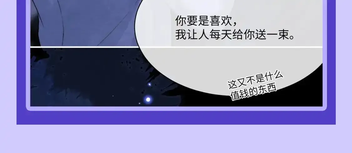 第10期 整活企划：快来看陆上锦抄作业啦！21