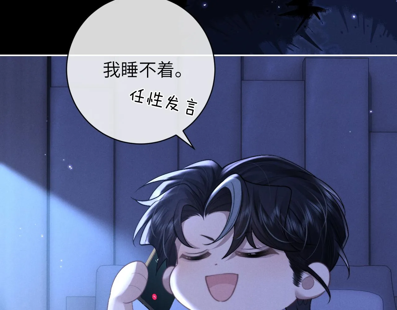 第52话 放狠话56