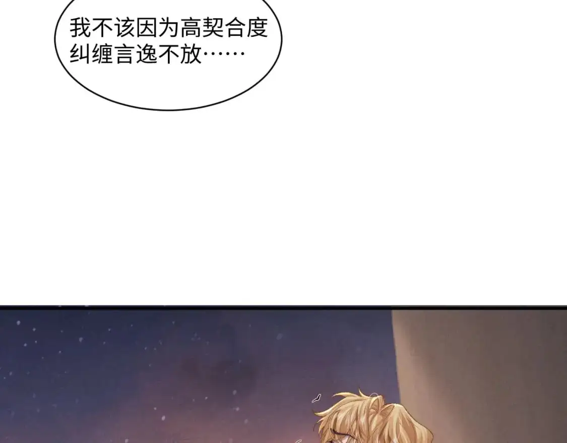第75话 真相70