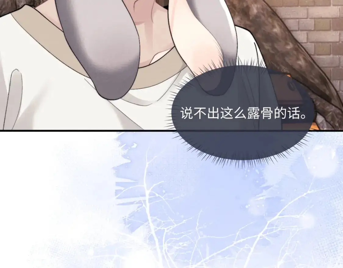第81话 相处76