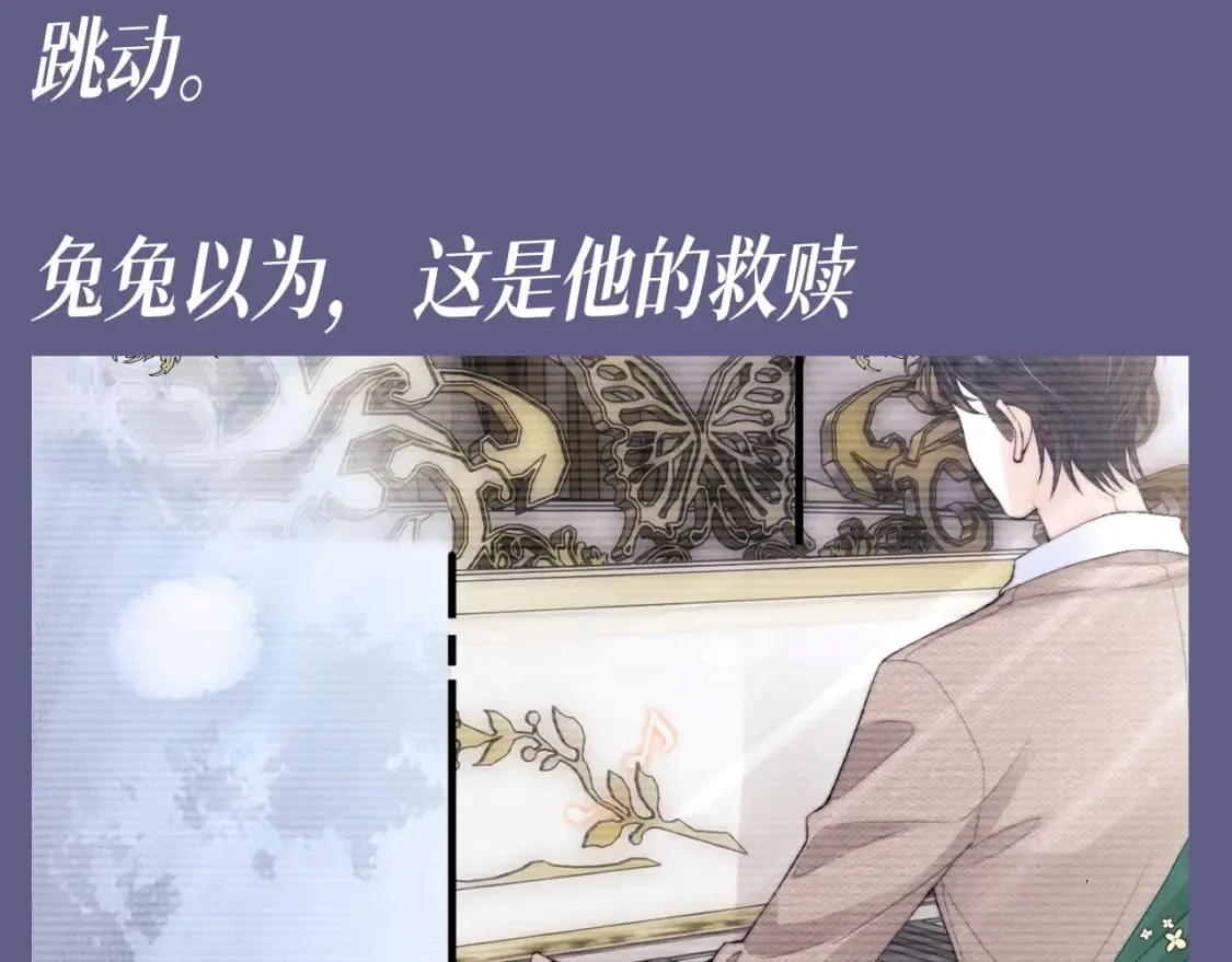 第49期 整活企划：小兔子和小鸟的童年特辑~14