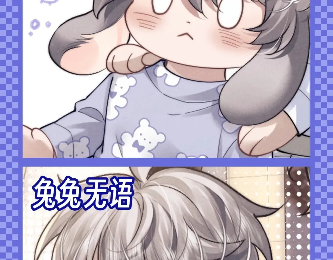 第57期 整活企划：表情包不定期掉落7