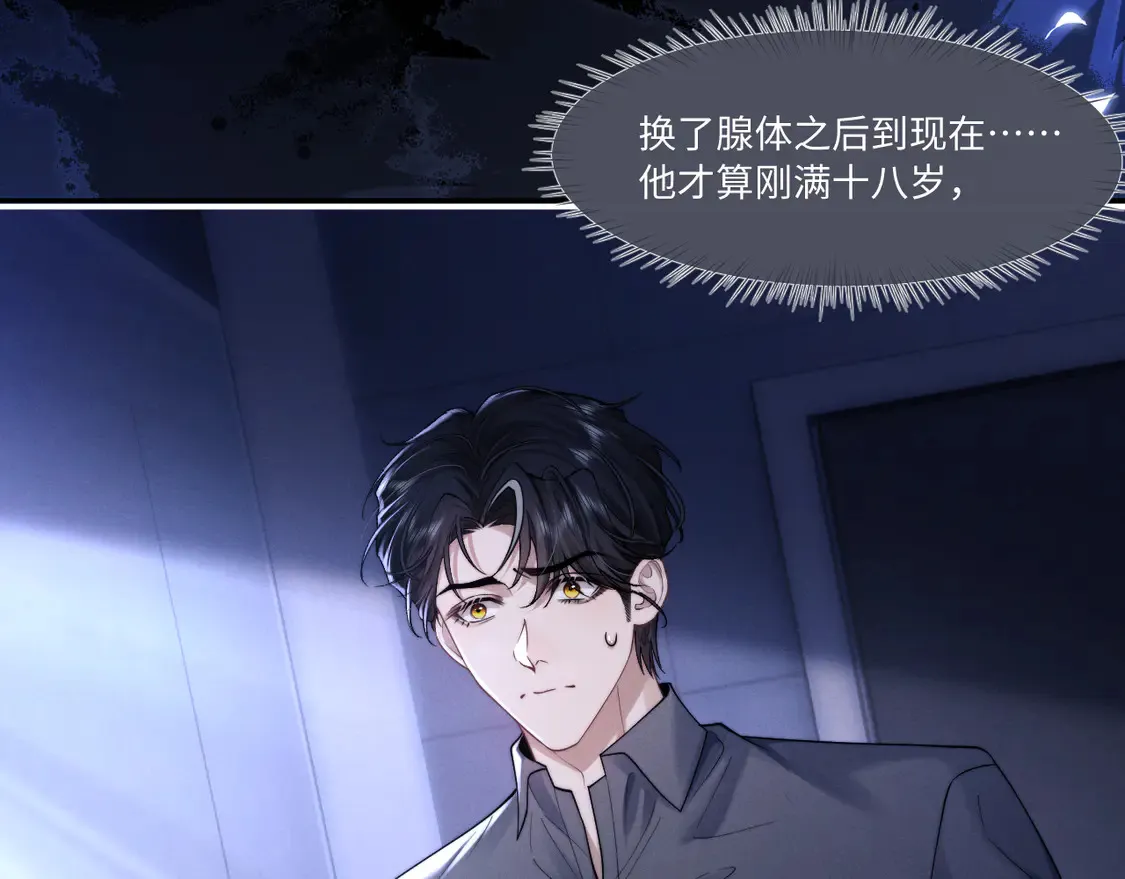 特典2 情靡之夜2