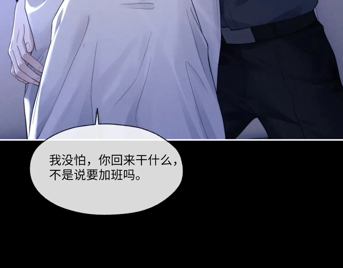 特典2 情靡之夜9