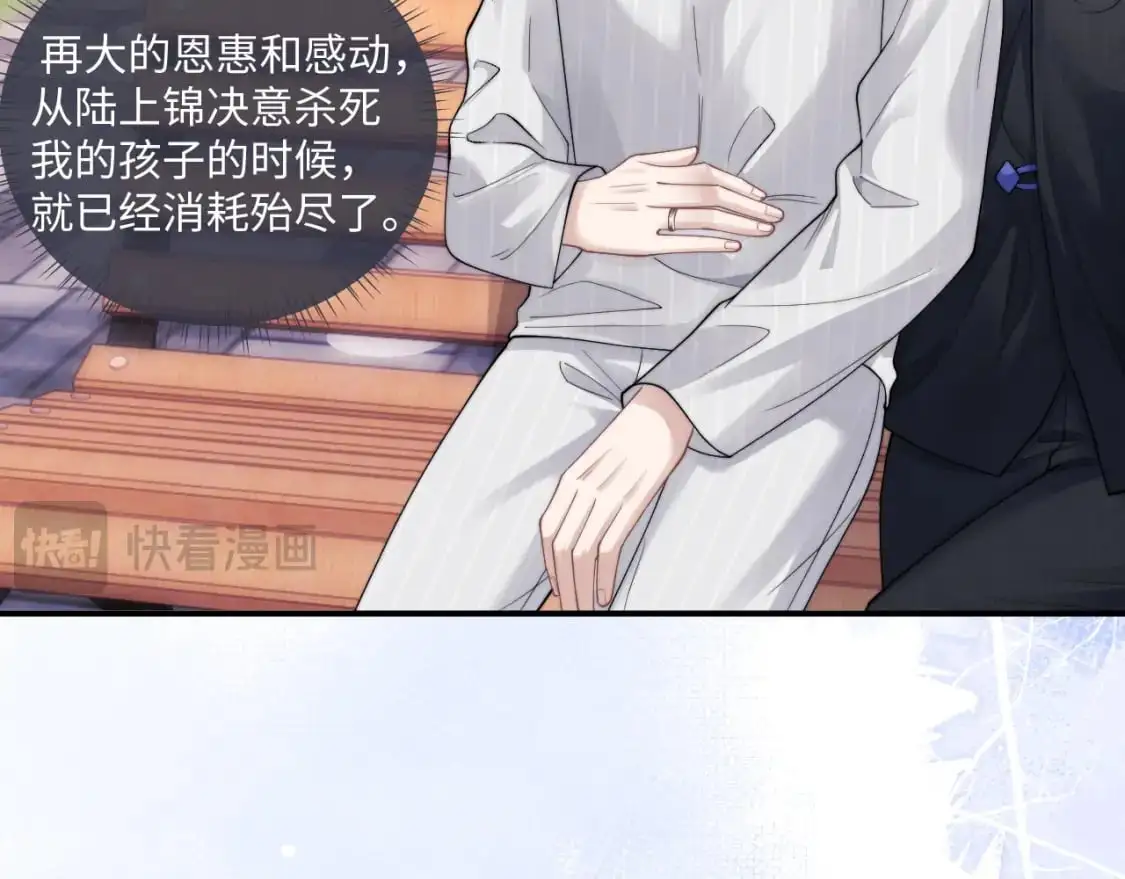 第72话 他的目的是什么？（加更）56