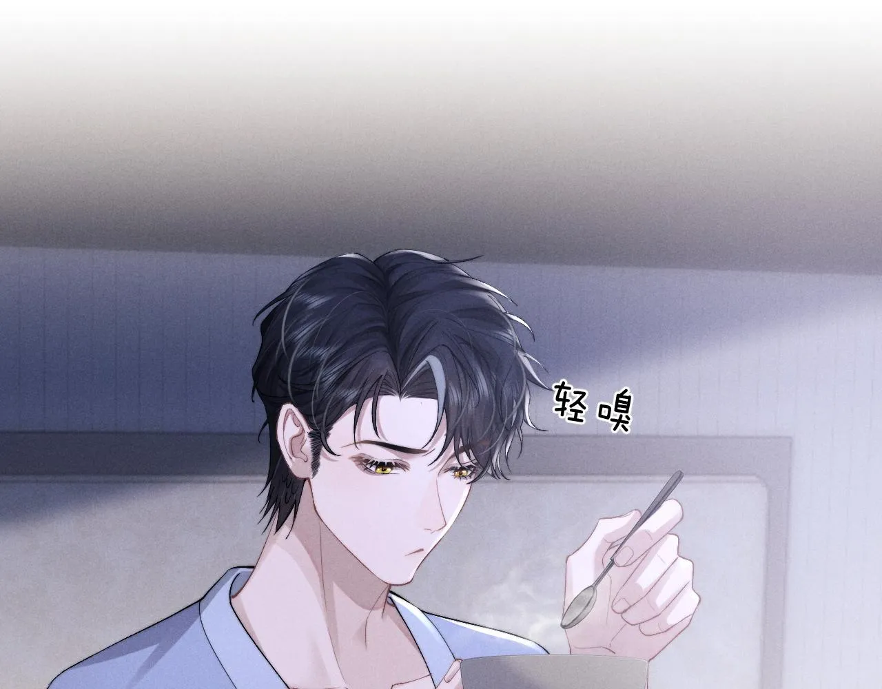 第44话 他在外面如此有魅力14