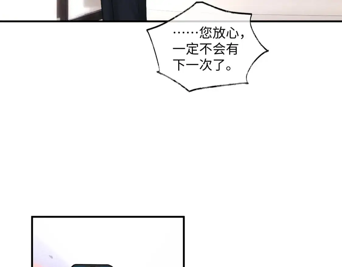 第81话 相处40