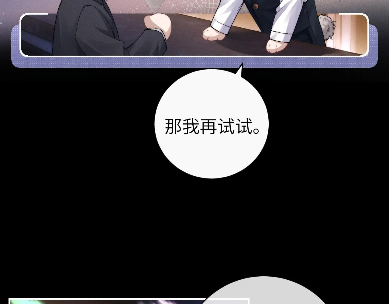 第45话 迟来的深情39