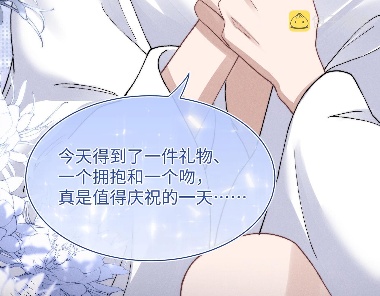 第7话 另寻新欢？33