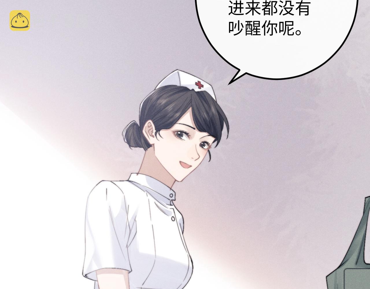 第15话 噩梦侵袭26
